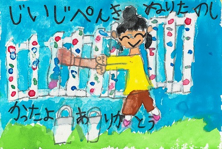 作品の画像