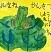 佳作　工藤　雄大