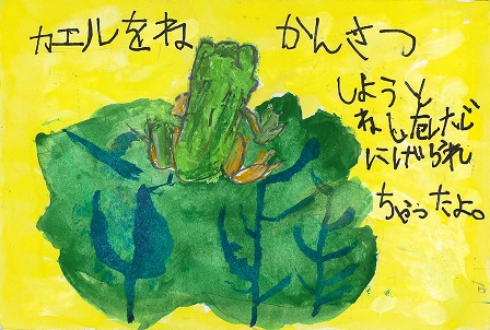 作品の画像