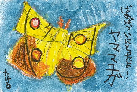 作品の画像