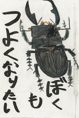 作品の画像