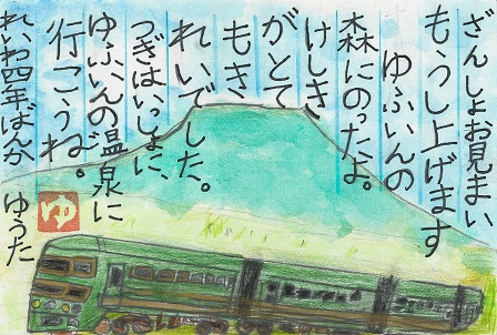 作品の画像