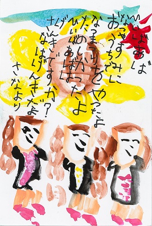 作品の画像