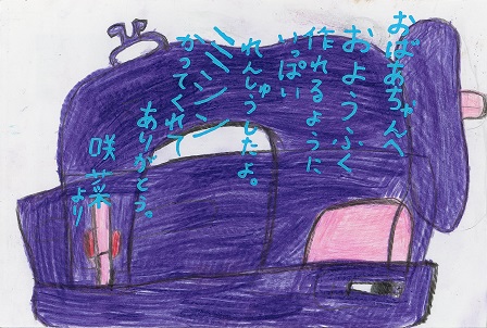 作品の画像