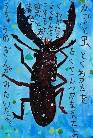 作品の画像