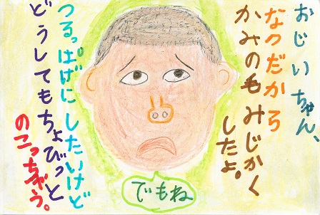 作品の画像