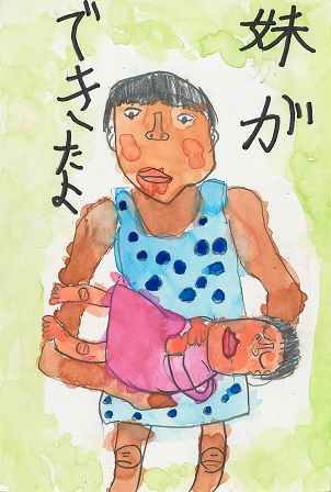 作品の画像