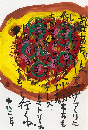 作品の画像