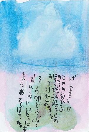 作品の画像