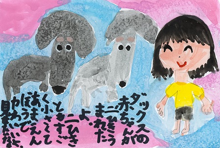 作品の画像