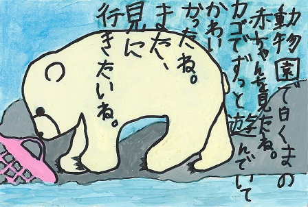 作品の画像