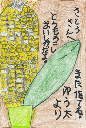 作品の画像