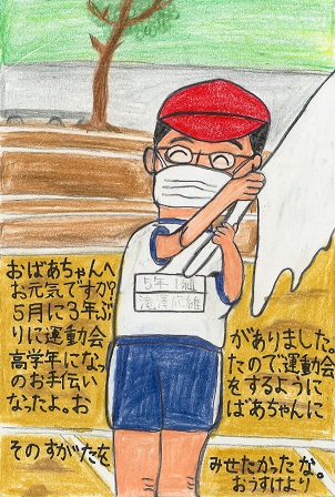 作品の画像