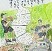 佳作　石井　楊将