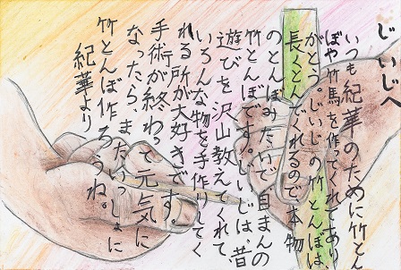 作品の画像