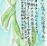 佳作　須田　敦子