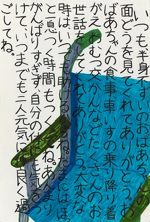 作品の画像