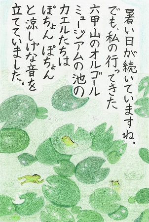 作品の画像