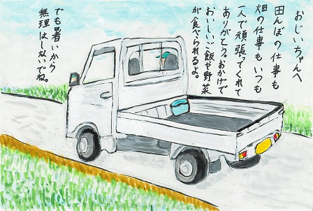 作品の画像
