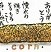 佳作　山崎　茉紘