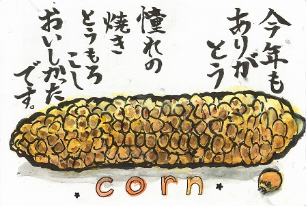 作品の画像