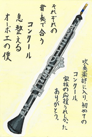 作品の画像