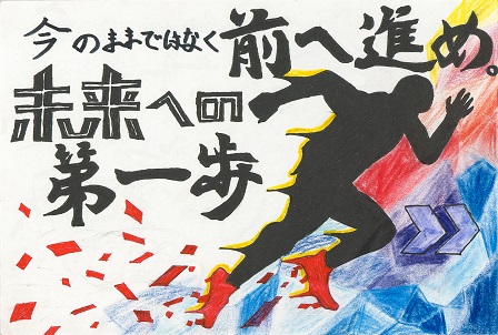 作品の画像