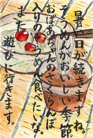 作品の画像