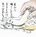 佳作　齊藤　結奈