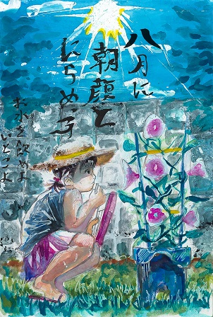 作品の画像