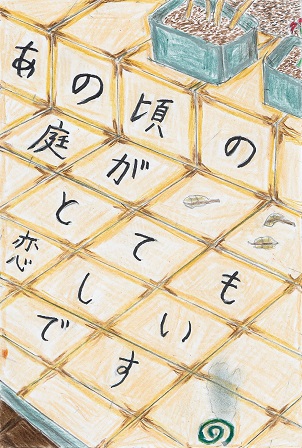 作品の画像