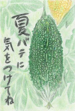 作品の画像