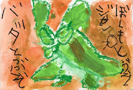 作品の画像