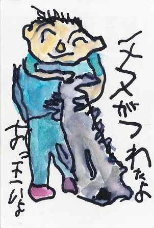 作品の画像