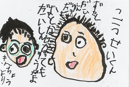 作品の画像