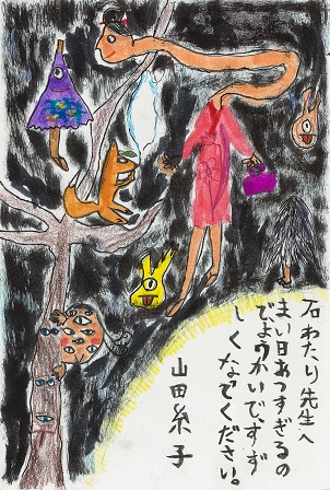 作品の画像