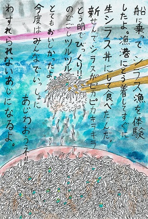 作品の画像