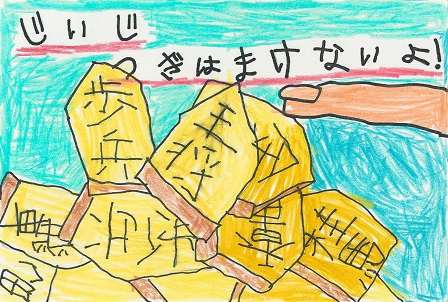 作品の画像