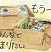 日本郵便賞　新井　結心
