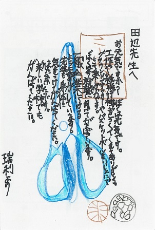 作品の画像