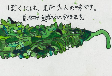 作品の画像