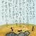 審査員特別賞　一橋　龍人