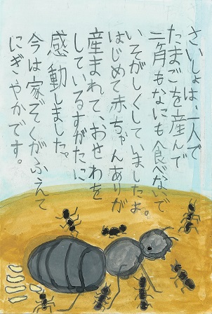 作品の画像