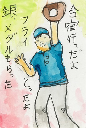 作品の画像