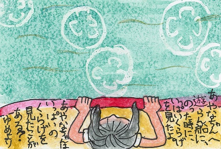 作品の画像