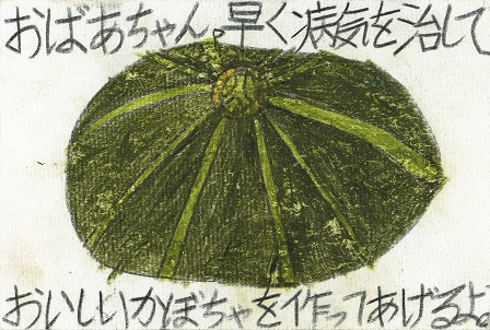 作品の画像