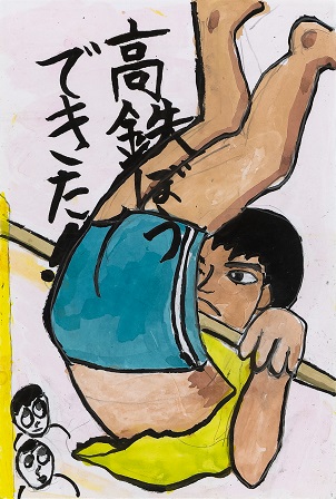 作品の画像