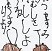 審査員特別賞　森田　翔介
