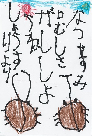 作品の画像