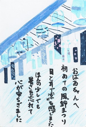 作品の画像
